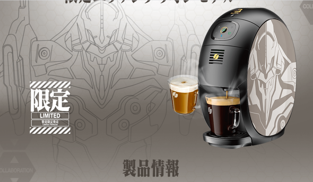 Se Lanza la Nescafé Gold Blend Barista, Versión Evangelion - Surtido