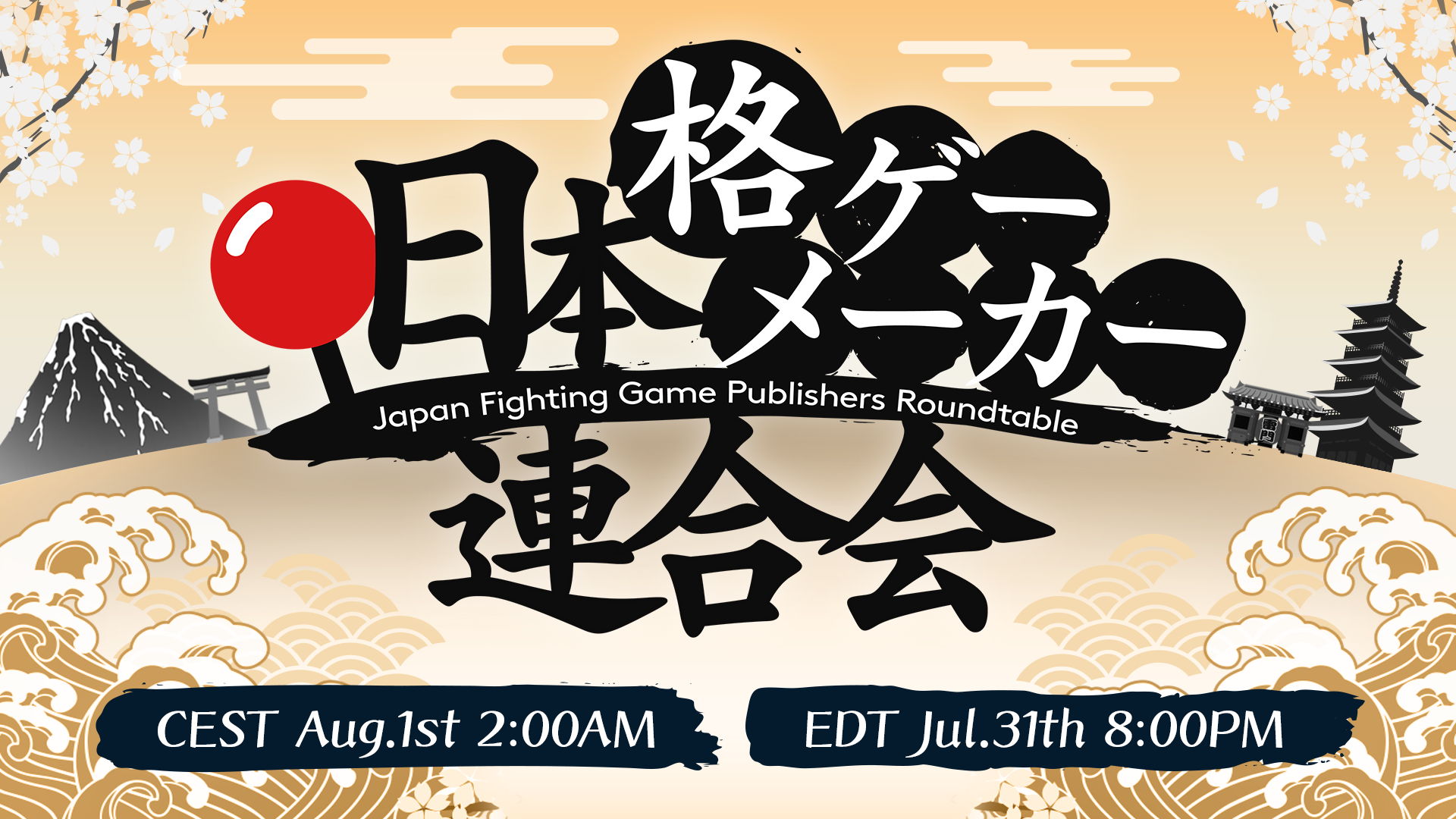 Foto de Horario de la Fighting Game Publishers Roundtable con Katsuhiro Harada y Motohiro Okubo