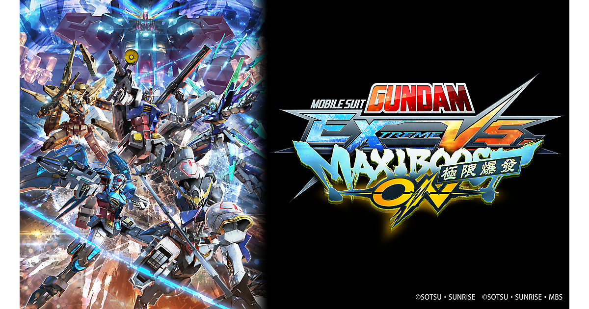 Foto de Se Lanza Mobile Suit Gundam Extreme Vs. Maxi Boost On en la PlayStation Store