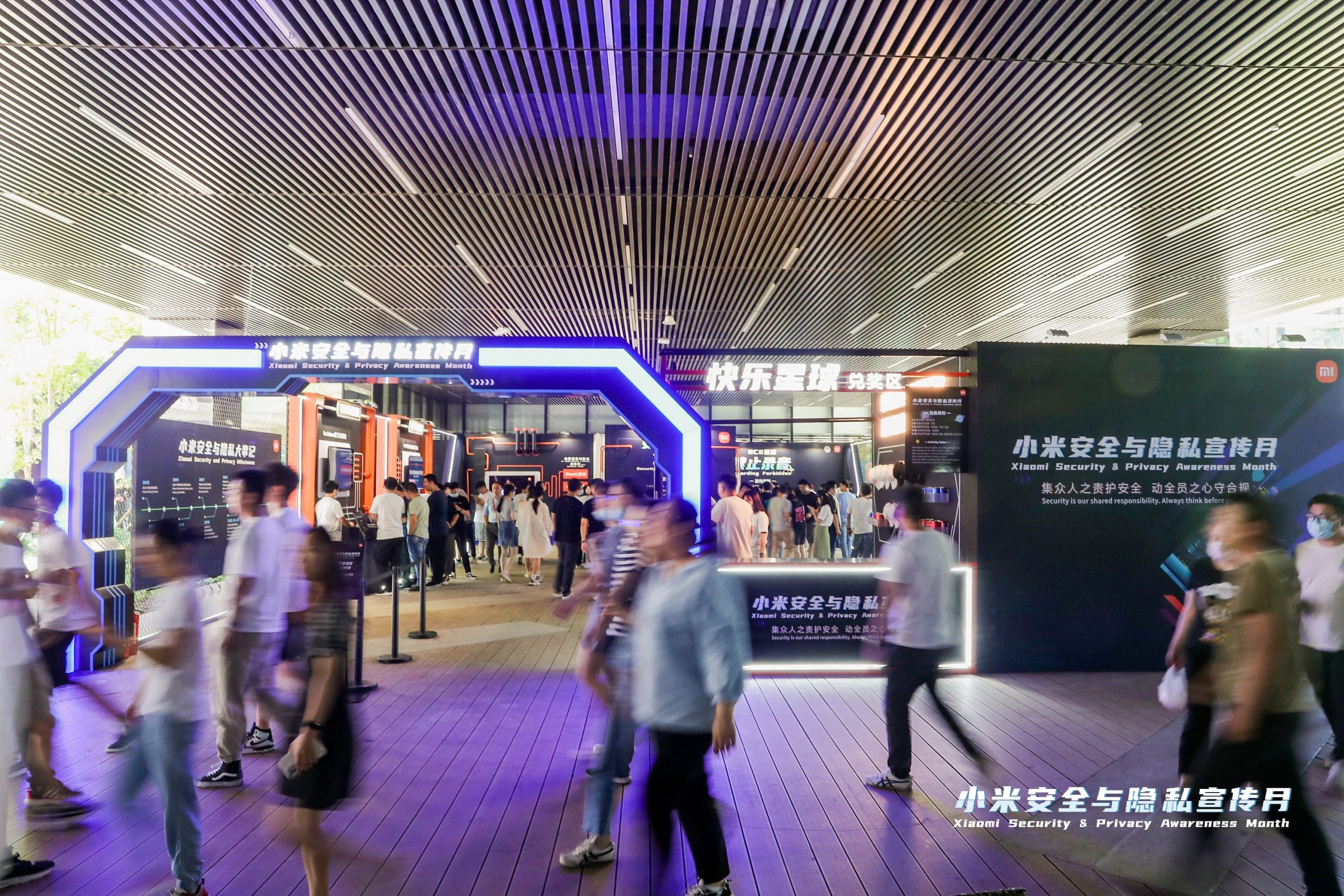 Foto de Xiaomi destacó en  junio sus prácticas de seguridad de la información y protección de privacidad