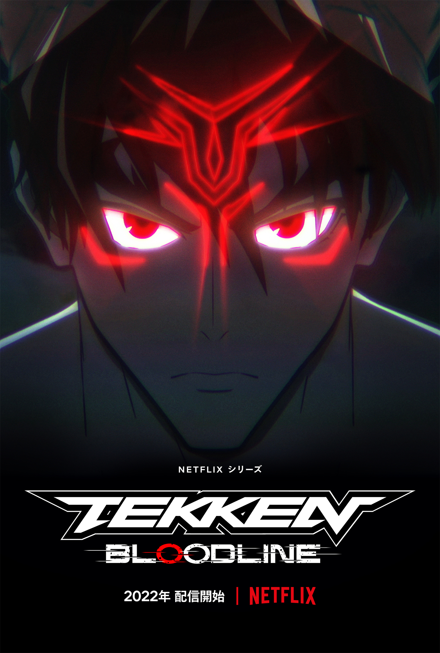Foto de Tráiler de Tekken: Bloodline, nuevo anime de Netflix
