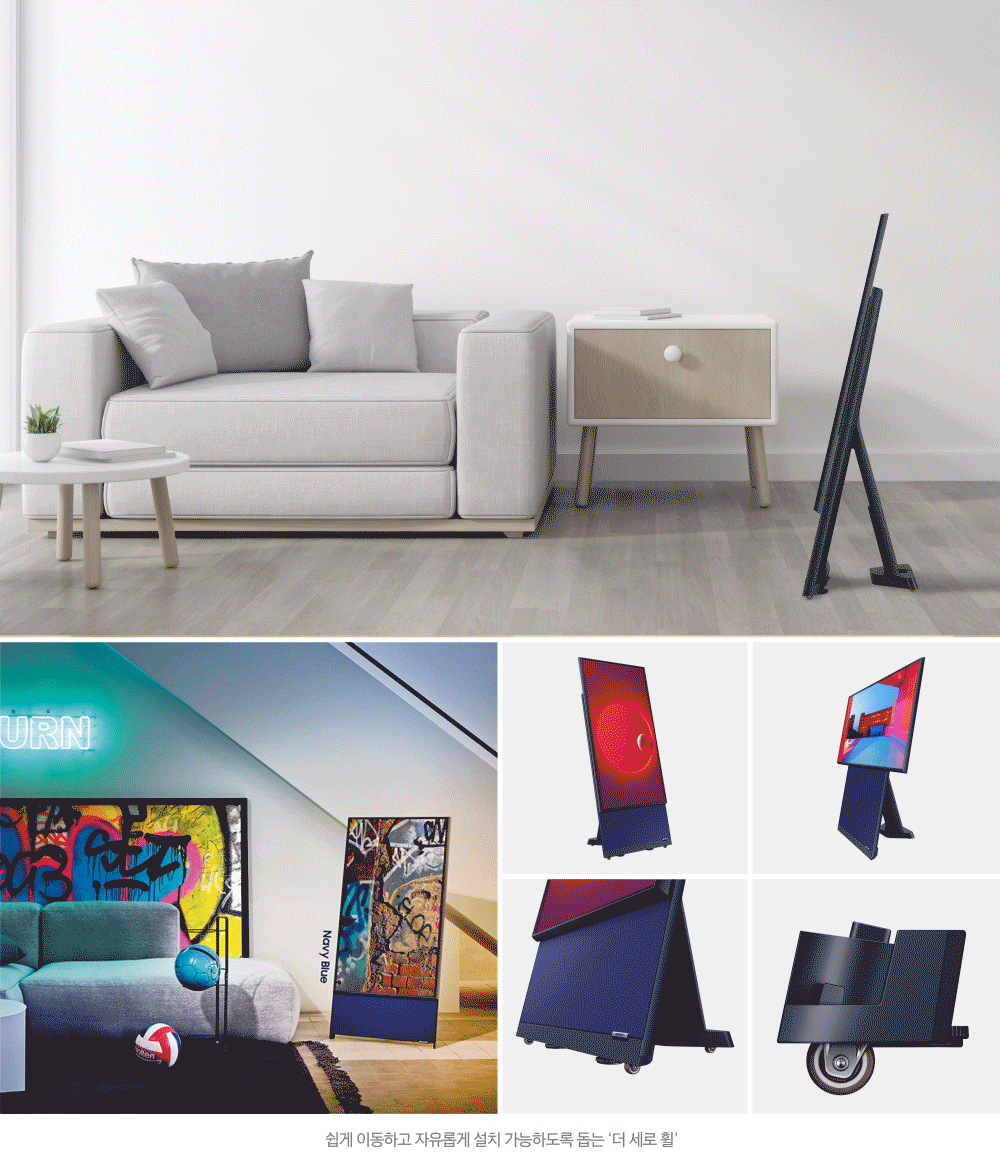 Foto de Mira con estilo y comodidad con estos 4 accesorios de los televisores QLED de Samsung