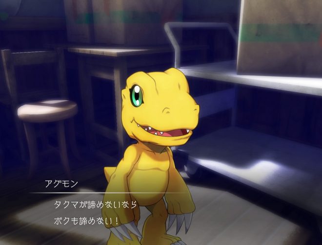 Fotos de Fecha de estreno de Digimon Survive