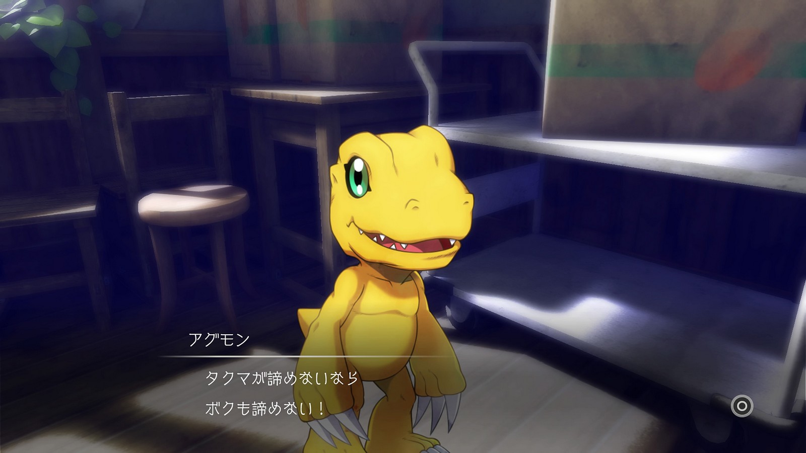 Foto de Fecha de estreno de Digimon Survive