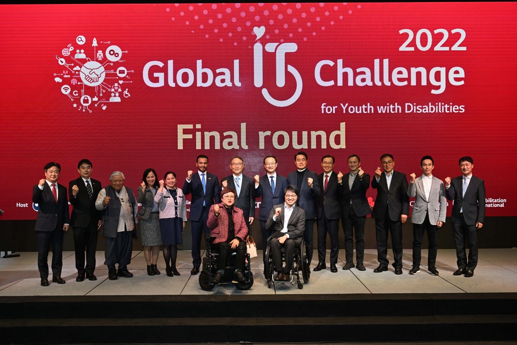 Foto de LG apoya a jóvenes líderes en tecnología a<br>través del desafío “GLOBAL IT 2022”