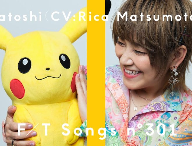 Fotos de Rika Matsumoto, la voz oficial de Ash Ketchum (Satoshi) canta el intro de la primera temporada