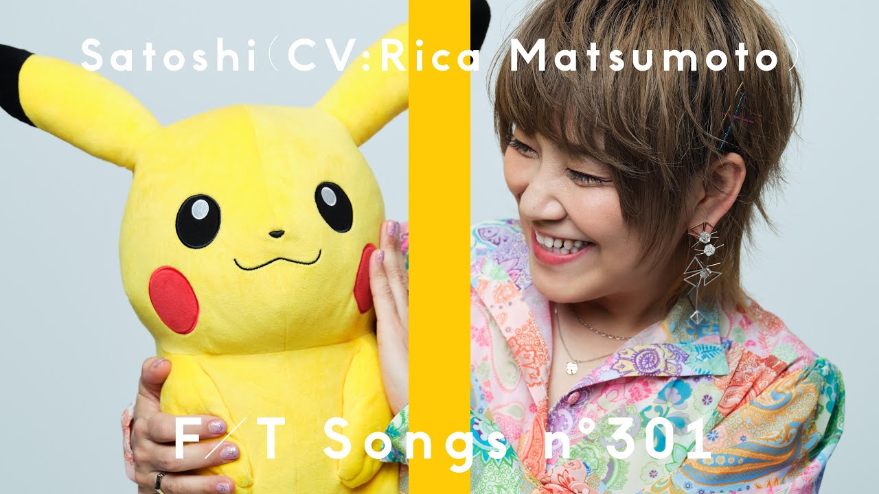 Foto de Rika Matsumoto, la voz oficial de Ash Ketchum (Satoshi) canta el intro de la primera temporada