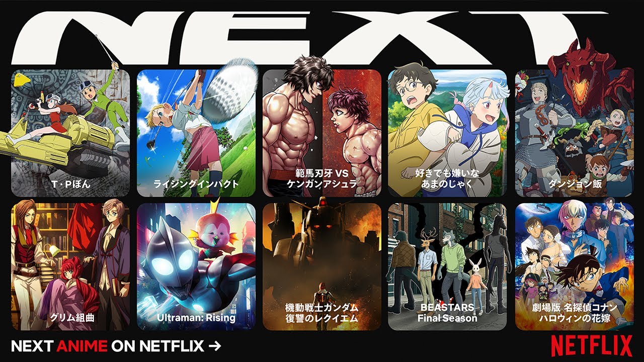 Foto de Jujutsu Kaisen, Haikyu, My Hero Academia, entre otros animes estarán llegando a Netflix en Perú