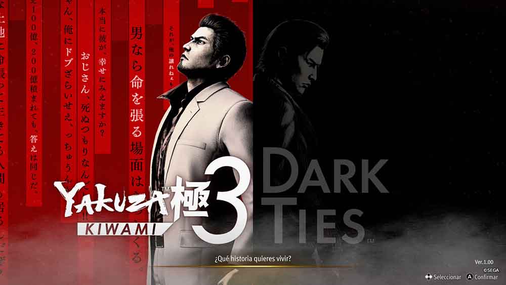 Foto de Review: Yakuza Kiwami 3 & Dark Ties: Una aventura completamente divertida