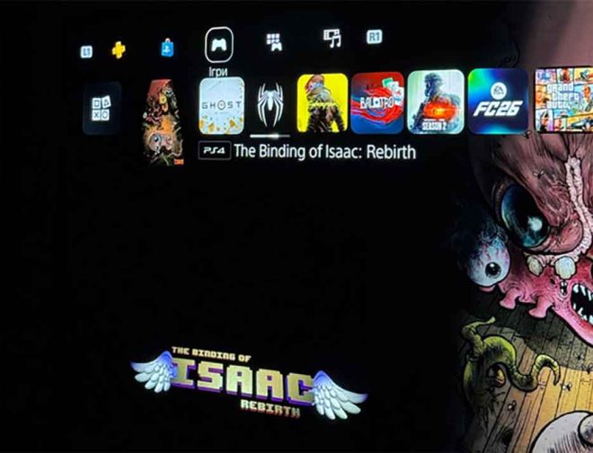 Fotos de La interfaz de la PlayStation tendrá cambios