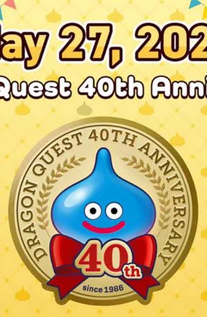 Foto de Atentos a la celebración del Dragon Quest Day