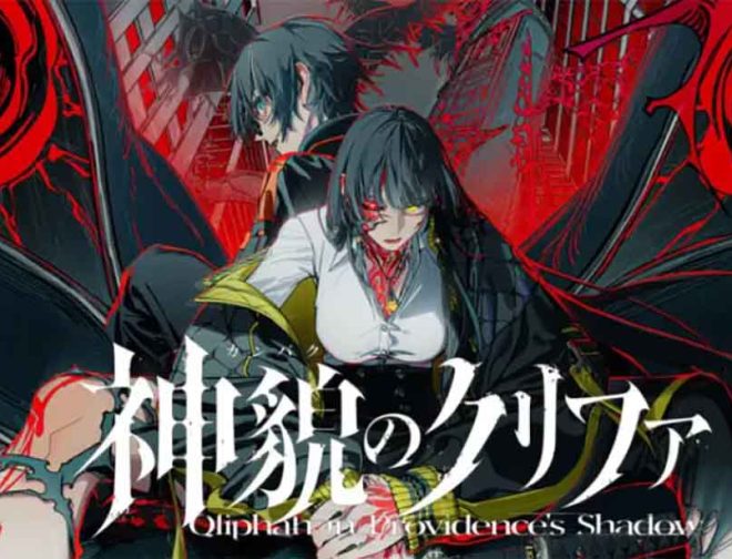 Foto de Arc System Works revela su RPG de línea de tiempo de contraataque táctico, Qliphah in Providence’s Shadow