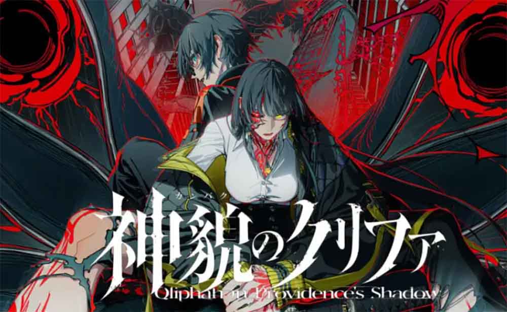 Foto de Arc System Works revela su RPG de línea de tiempo de contraataque táctico, Qliphah in Providence’s Shadow