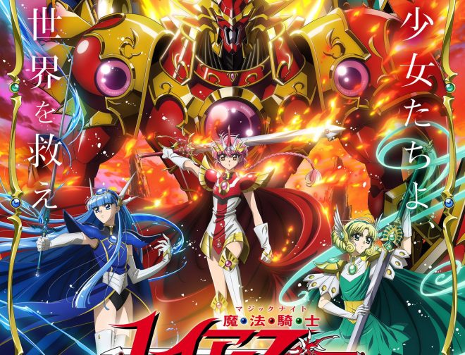 Fotos de Sé lanza el tráiler del remake de Las Guerreras Mágicas (Magic Knight Rayearth)