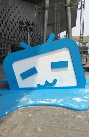 Foto de El app de la red social BiliBili llega a Perú, Norteamerica y otras regiones de forma oficial