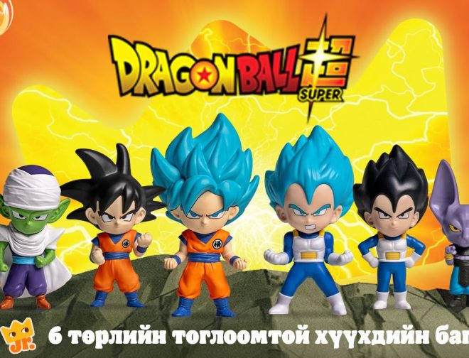 Foto de Vistazo oficial a las figuras de la colaboración de Burger King x Dragon Ball Super