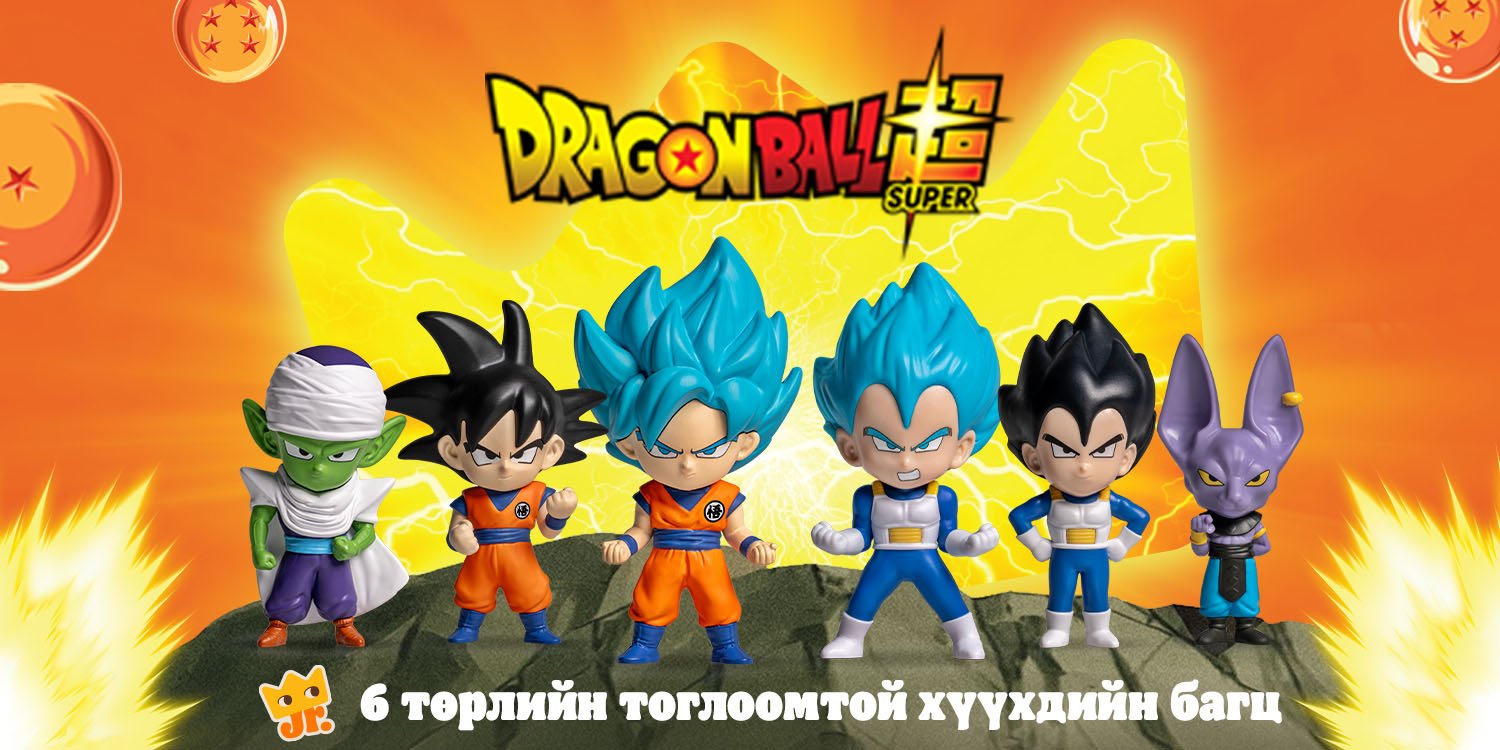 Foto de Vistazo oficial a las figuras de la colaboración de Burger King x Dragon Ball Super