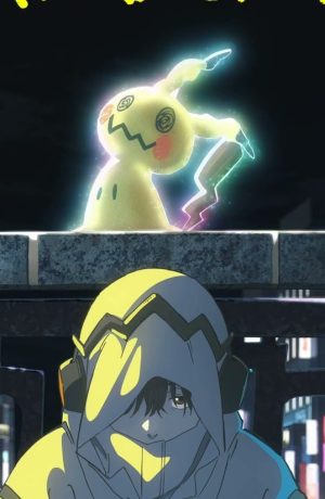 Foto de En 2027 llega la nueva película Pokémon: Wild Card, con Mimikyu de protagonista